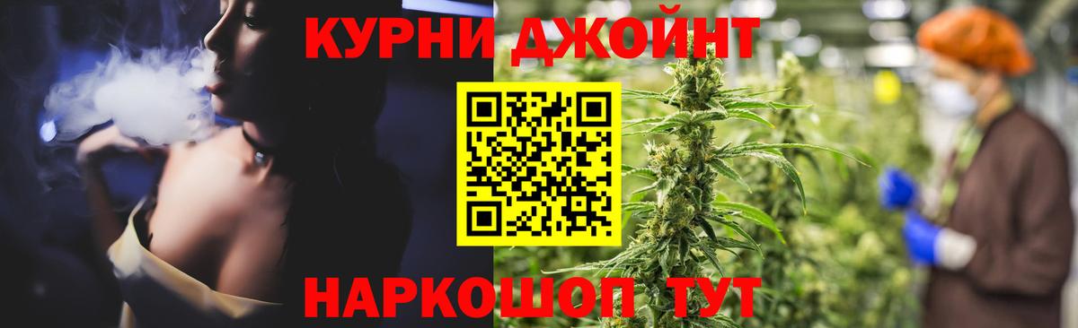 Бошки Шишки сатива  Вход с VPN  Изобильный  Шишки марихуана LSD WEED  Каннабис марихуана 